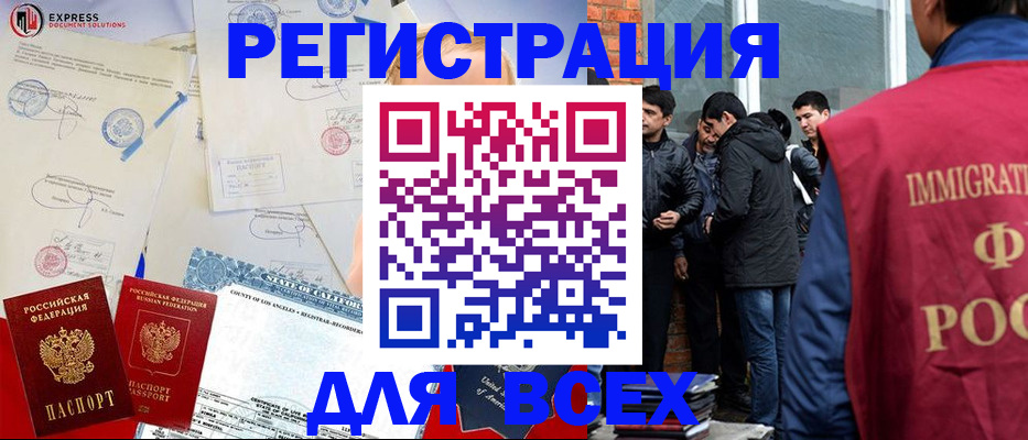 найти адрес прописки в Старом Осколе